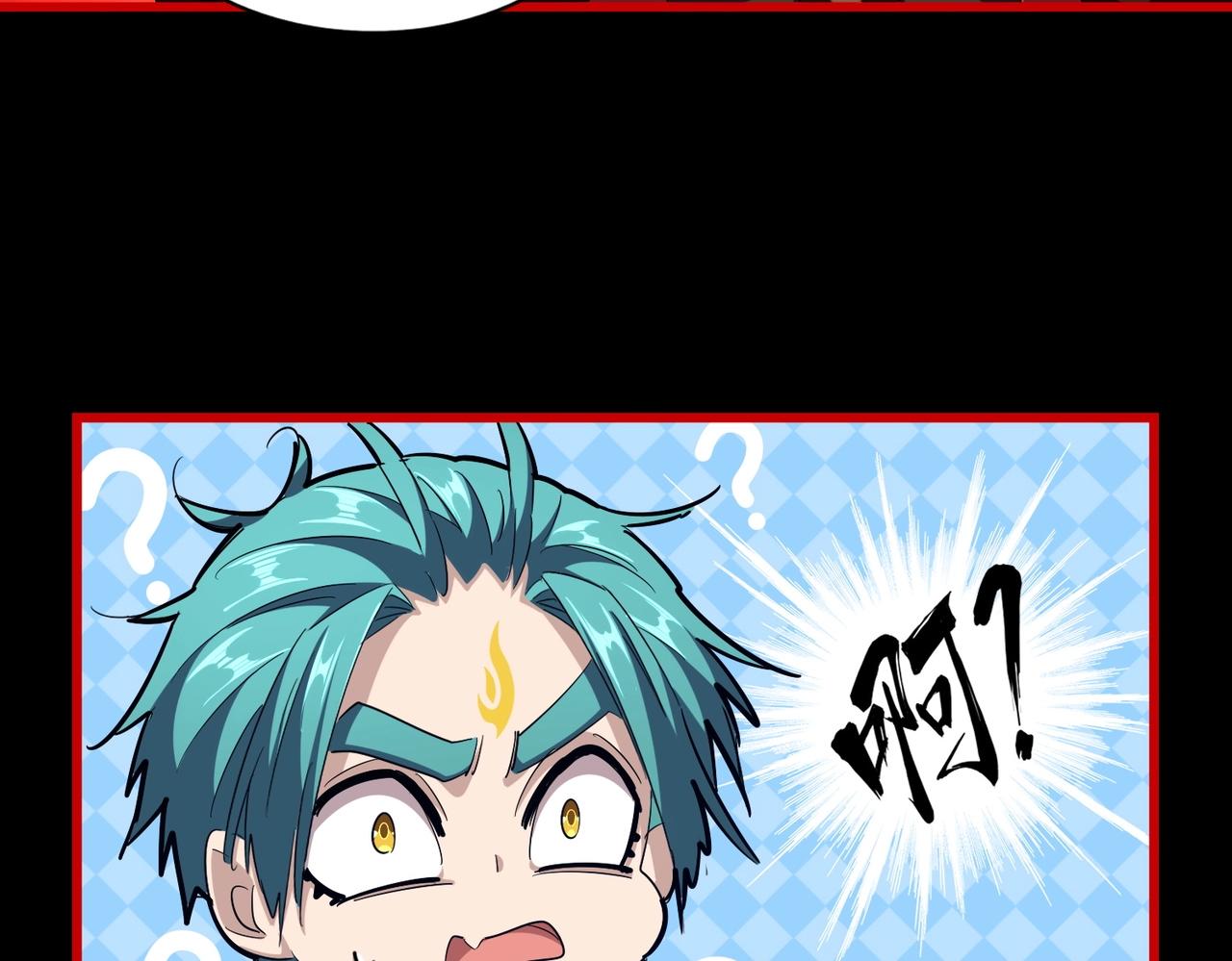 第281话 落难二人组116