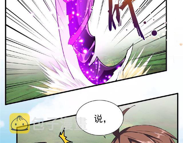 第39话 神照境强者6