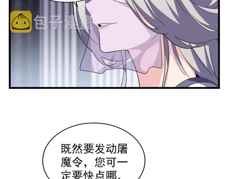 第220话 踏平风临城13