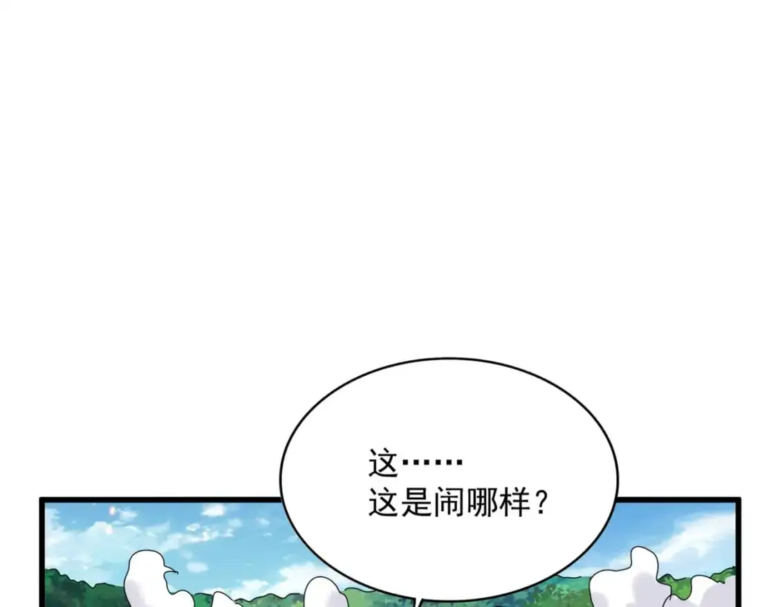 第477话 策反中98