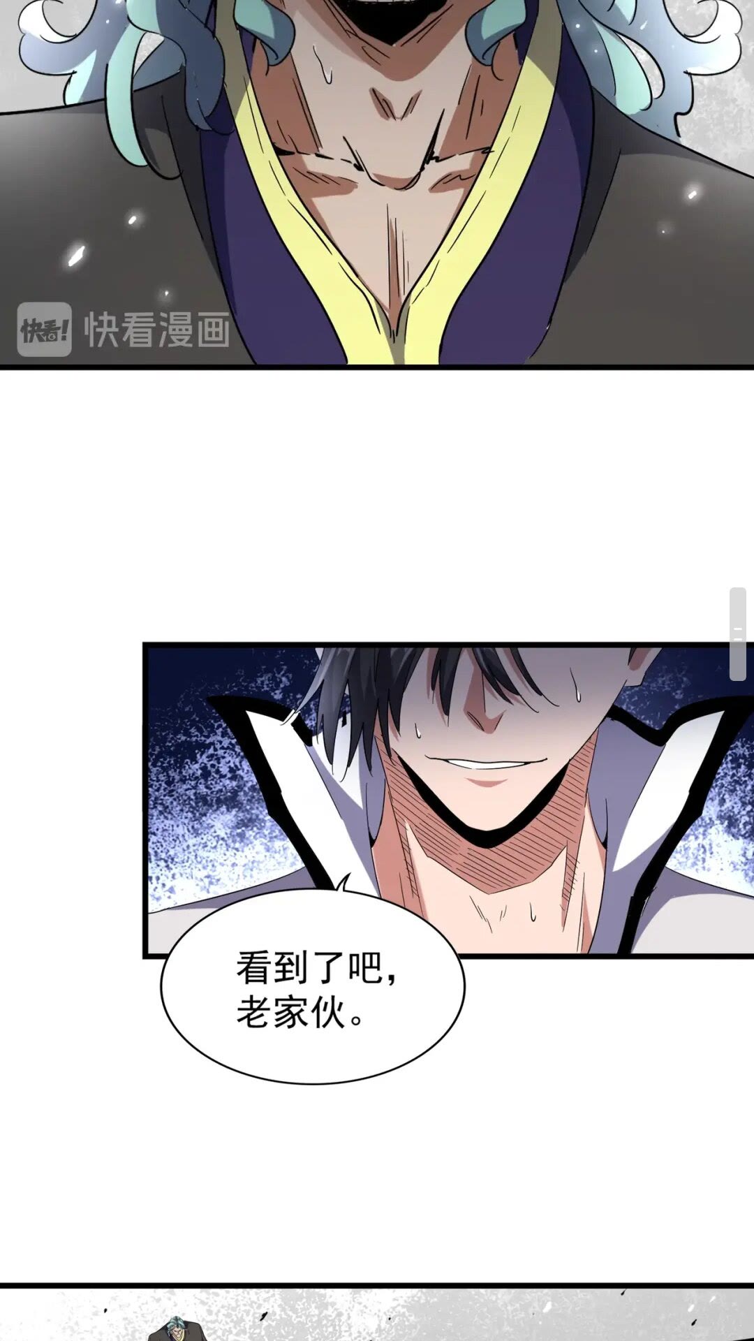 第174话 一掌乾坤金丹成！25