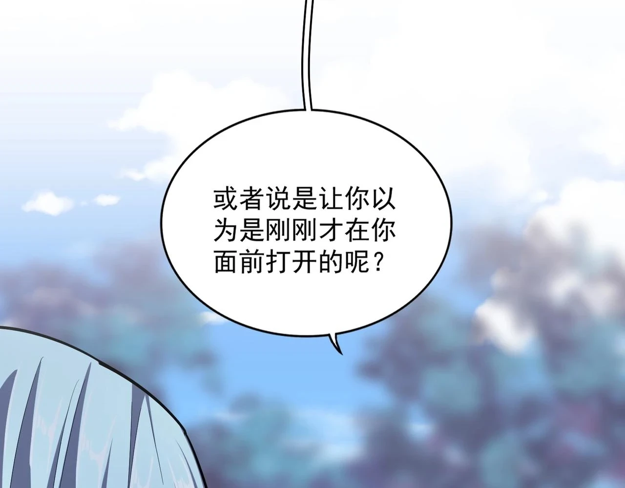 第354话 满盘皆输50