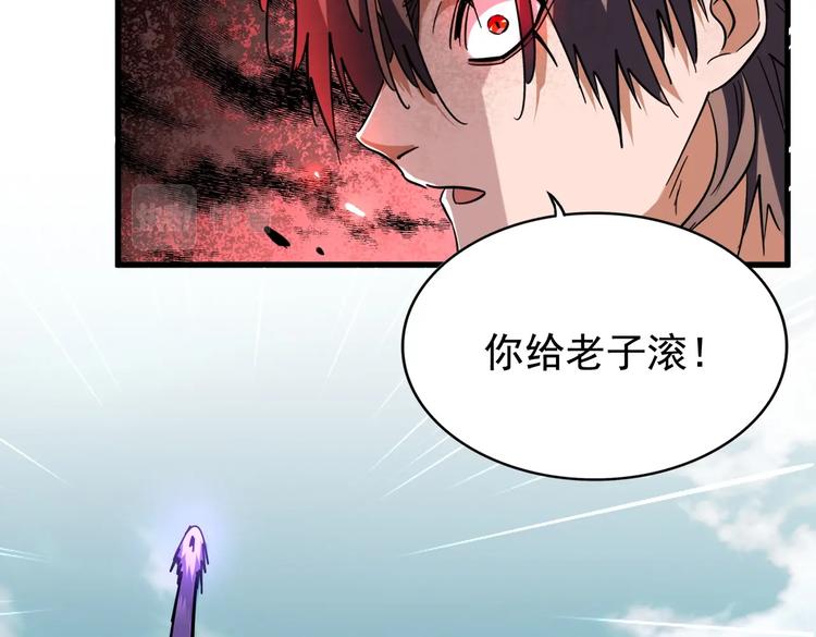 第202话 启程115