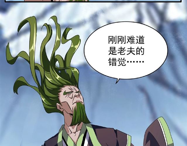 第57话 夺宝的关键就是...34