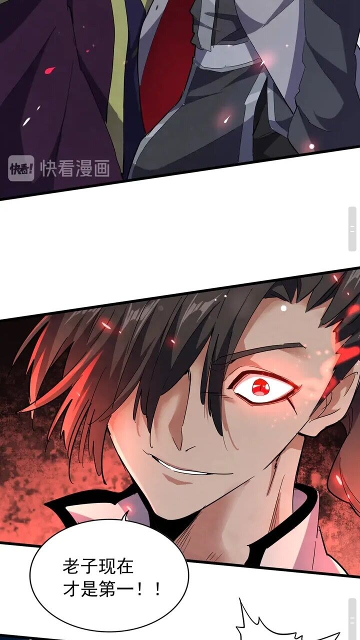 第162话 登台34