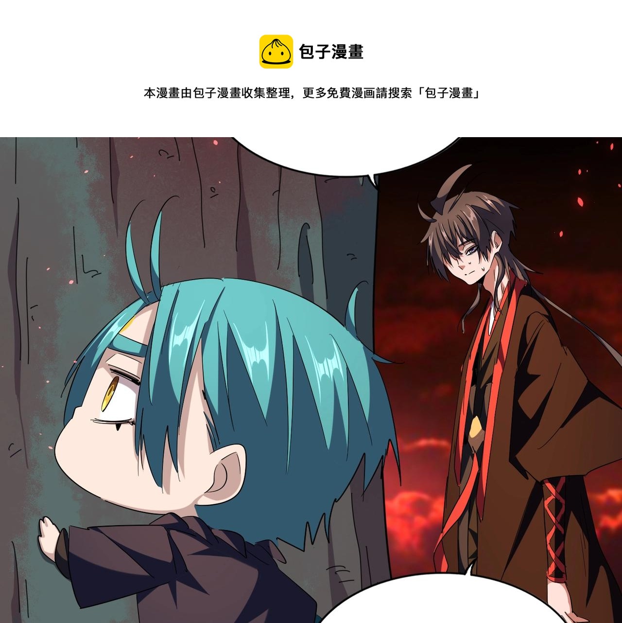 第283话 冲天麒麟脚????116