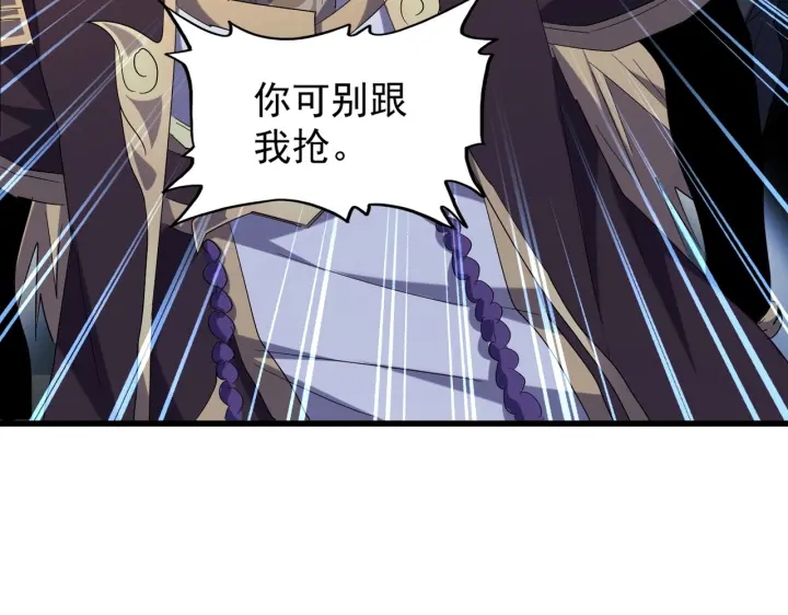 第194话 谁打我？70