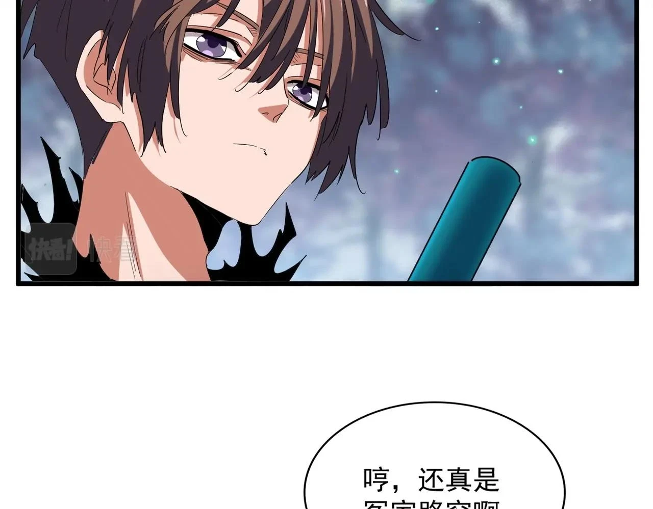第357话 魔王的游戏！16