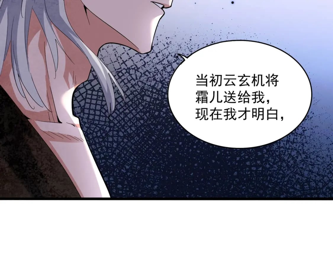 第402话 谋利之时29