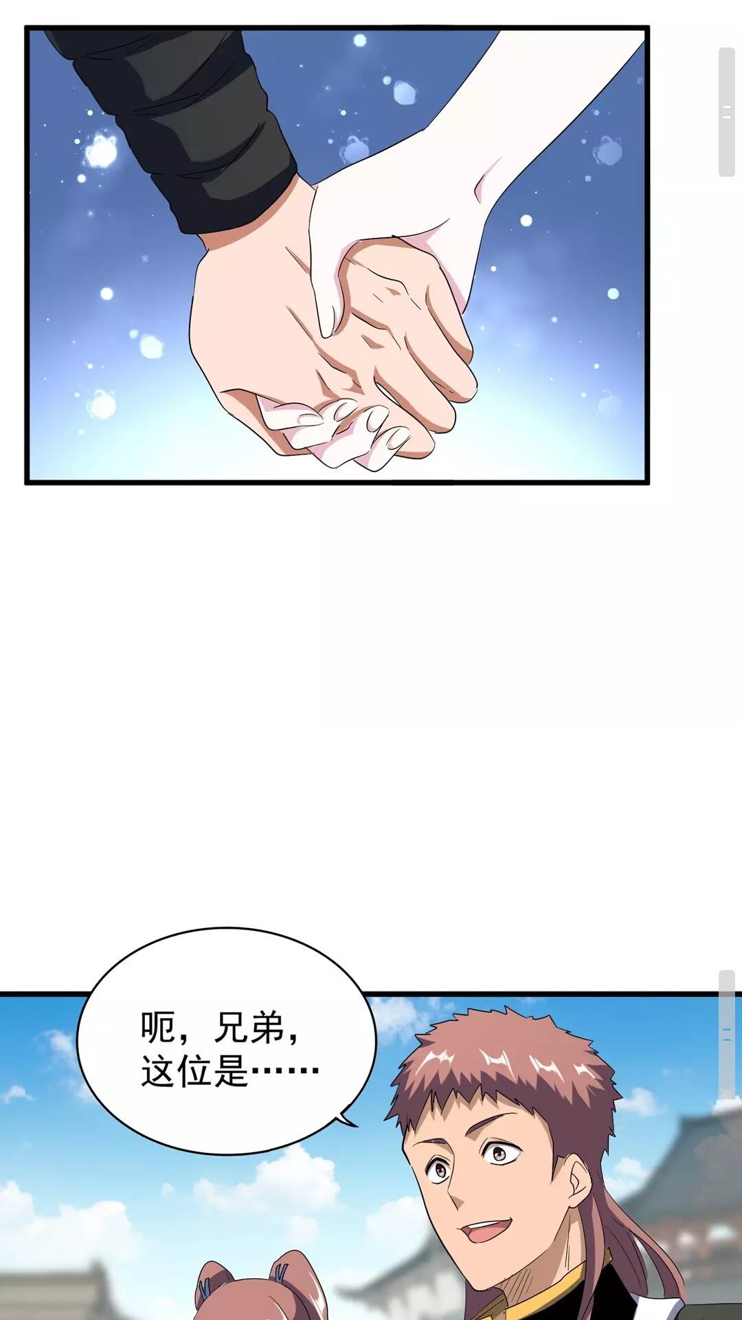 第120话 炼药24