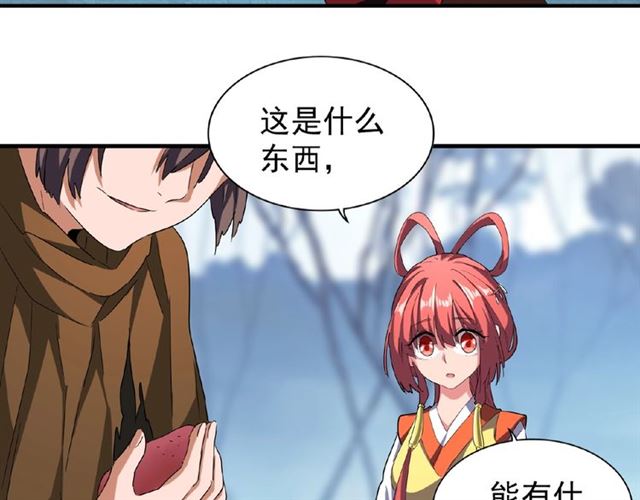 第57话 夺宝的关键就是...67