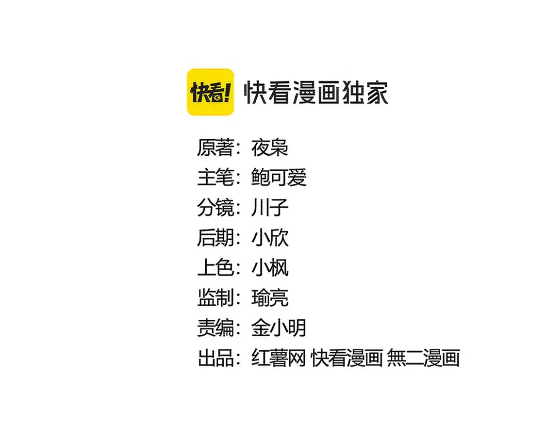 第524话 我早知道10