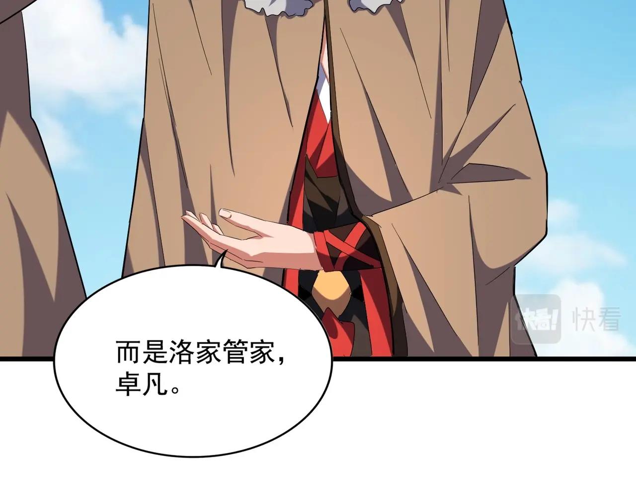 第247话 求生不得67