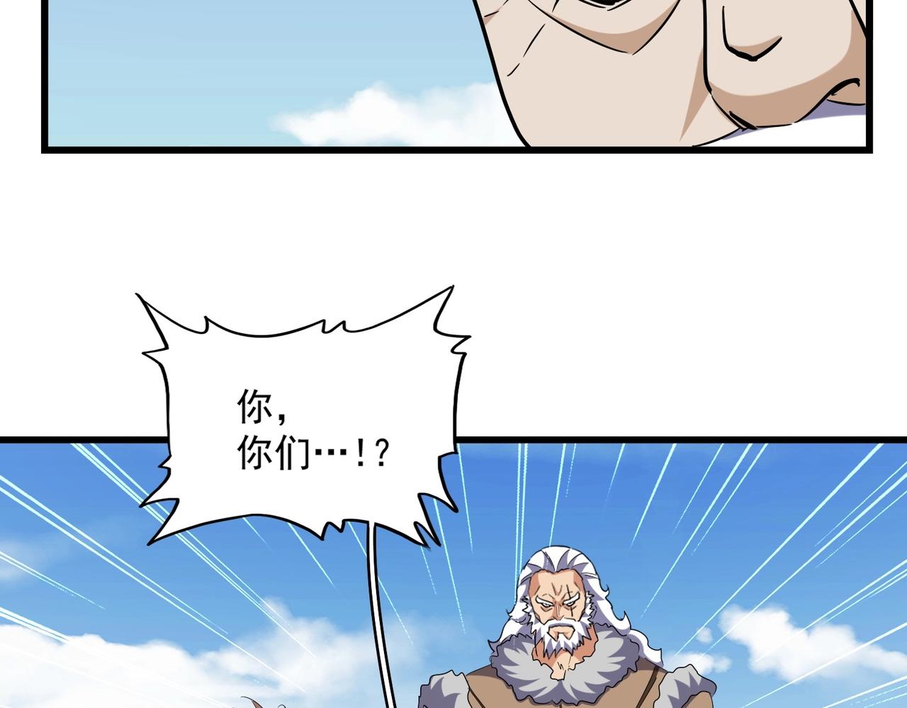 第247话 求生不得61