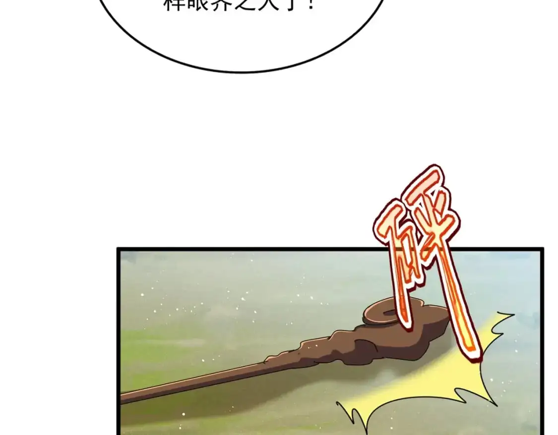 第462话 人情37