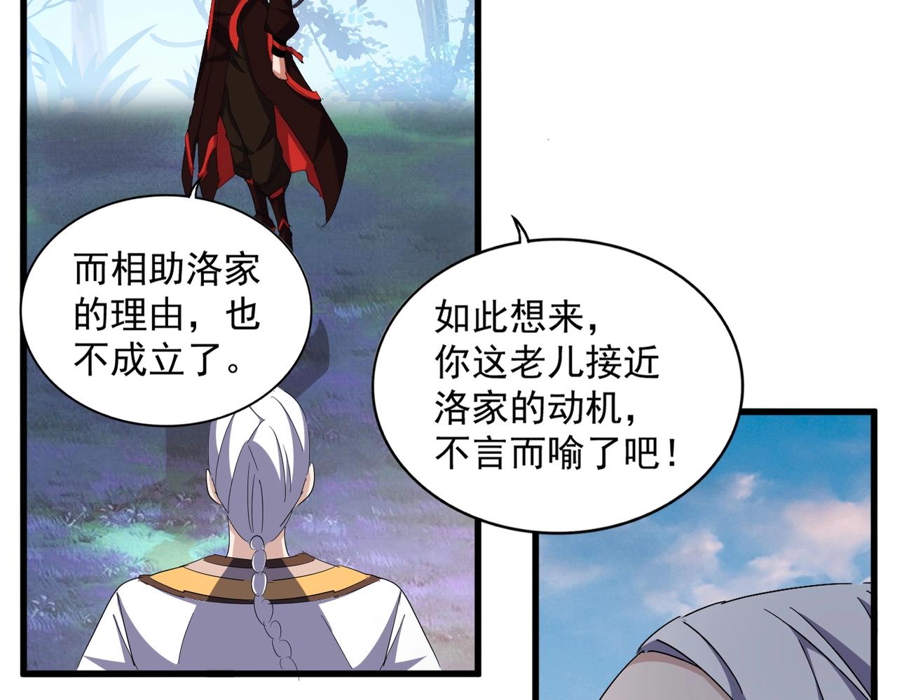 第334话 我早知道！82