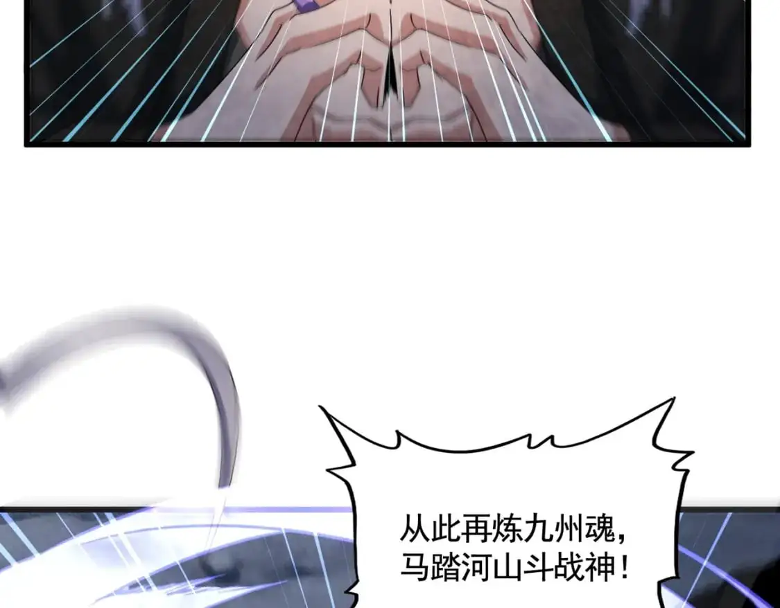 第465话 阵起！101