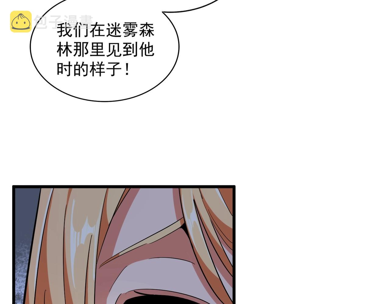 第306话 他更急了！68