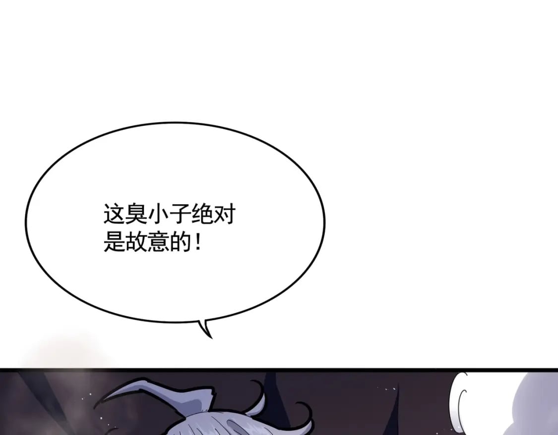第432话 打一架121