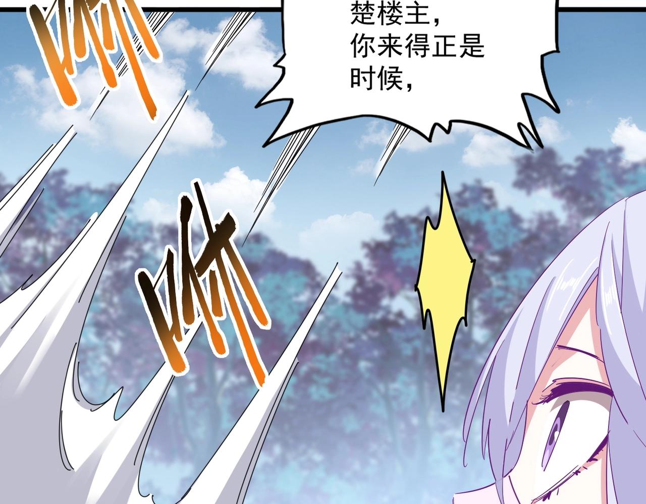 第338话 我有一计106