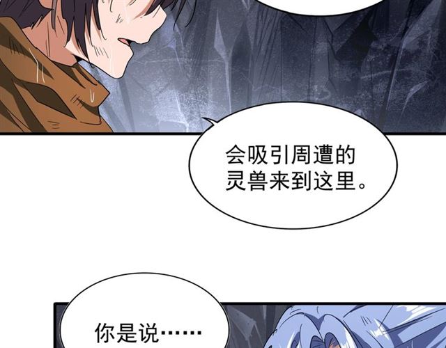 第72话 薛凝香。44