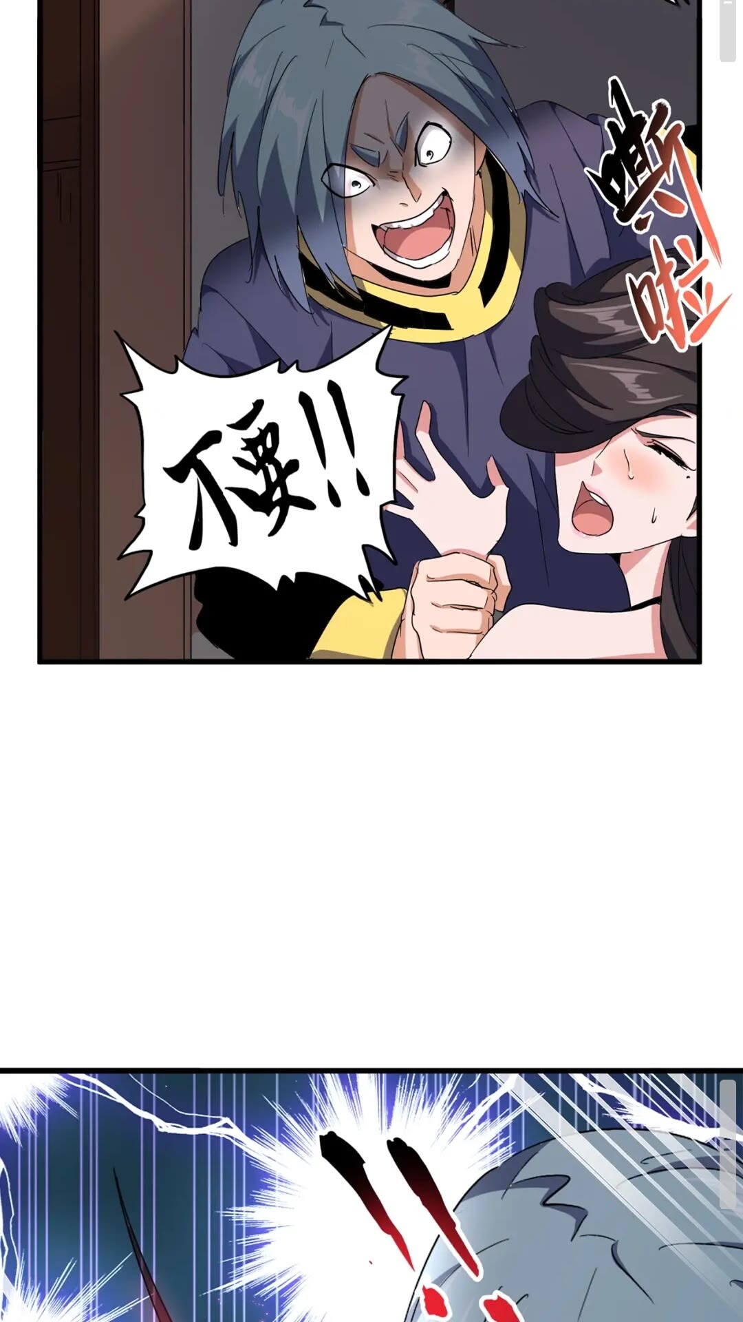 第131话 女人们的困境1