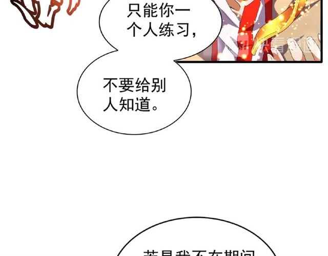 第48话 偷袭36