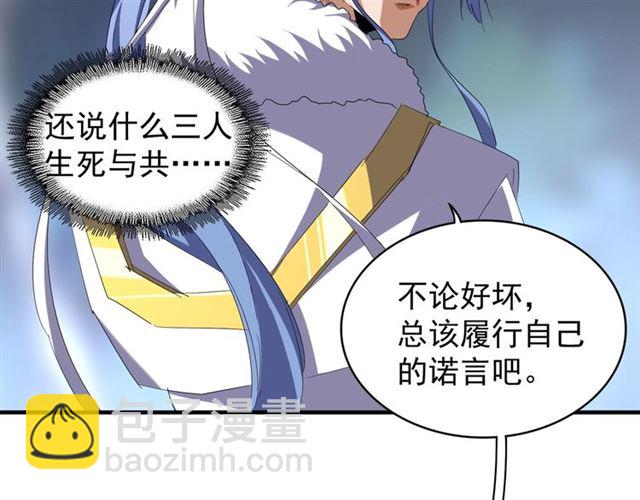 第88话 炼体开始！48