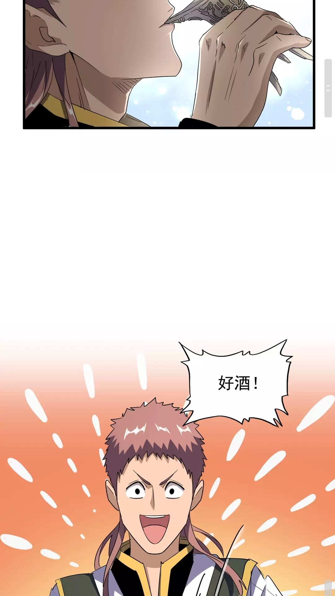 第128话 天下第一美女13