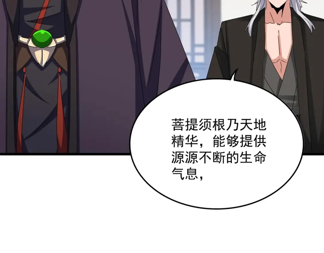 第498话 复活吧！我的历老！！！！！81