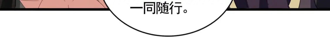 第375话 好大儿97