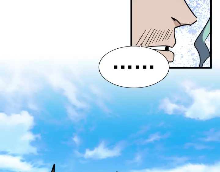 第181话 吐血的“大师”们24