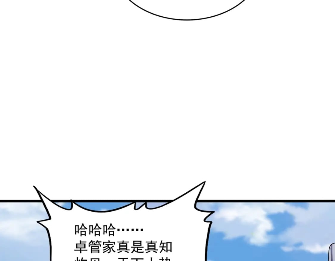 第404话 白毛齐聚40