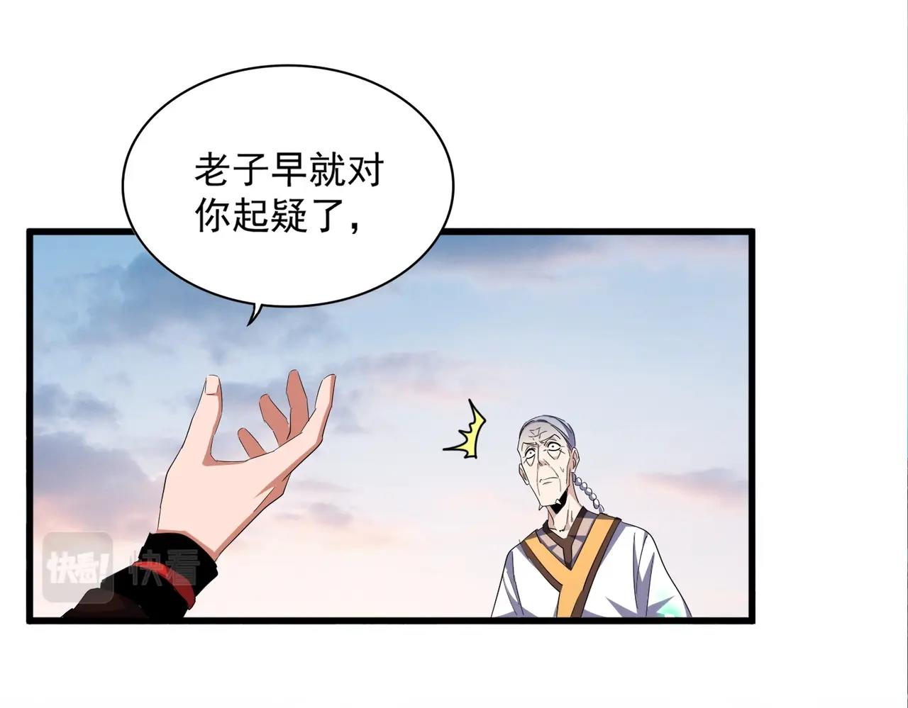 第334话 我早知道！20
