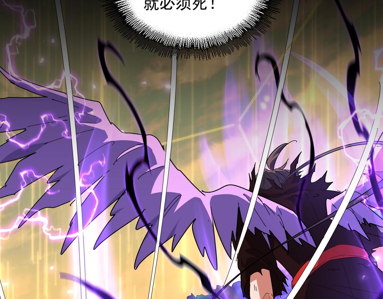第349话 龙魂附体22