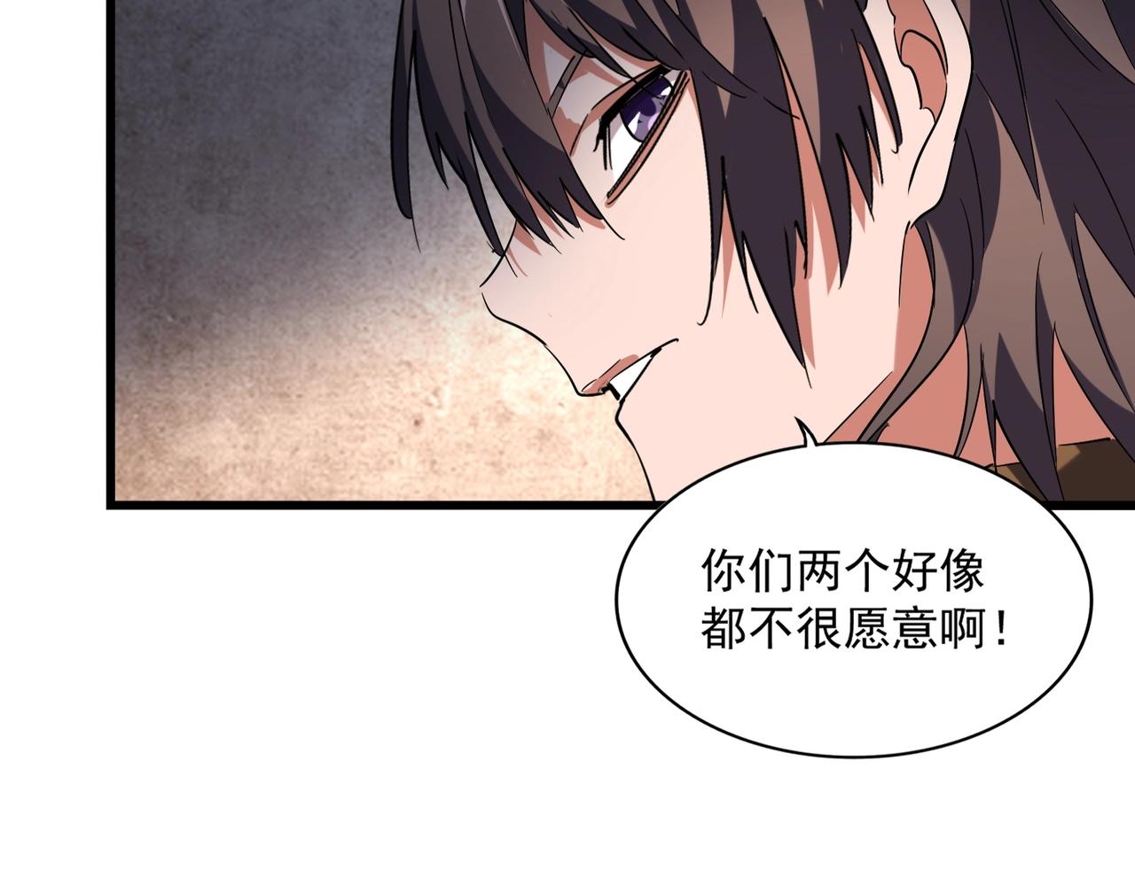 第230话 谁是家主！18