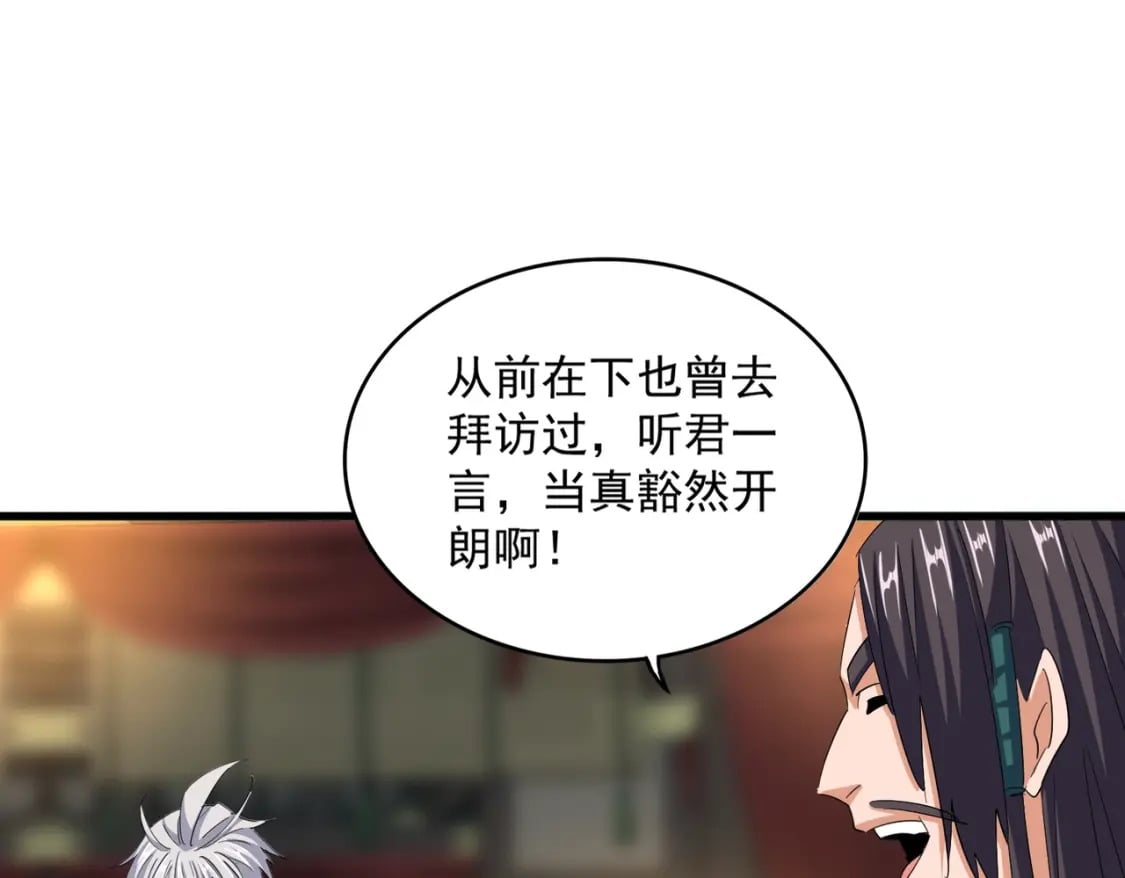392话 难逃的因果12