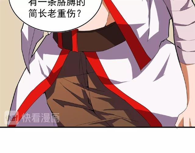 第31话 异父异母亲兄弟62
