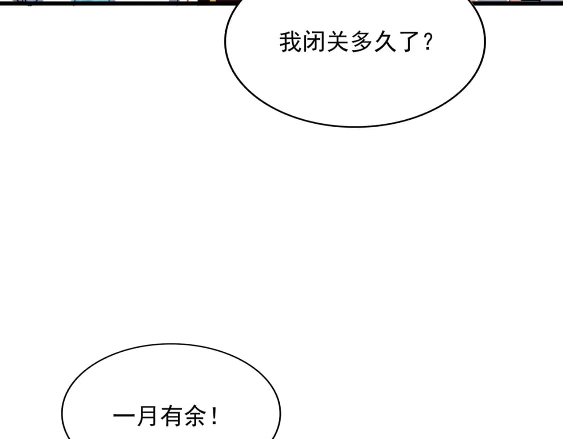 第377话 新臂76