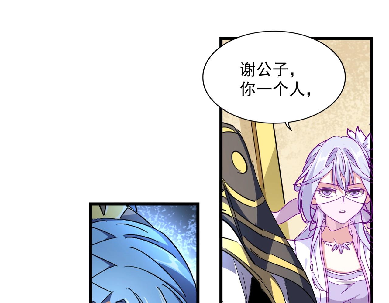 第294话 欺人太甚74