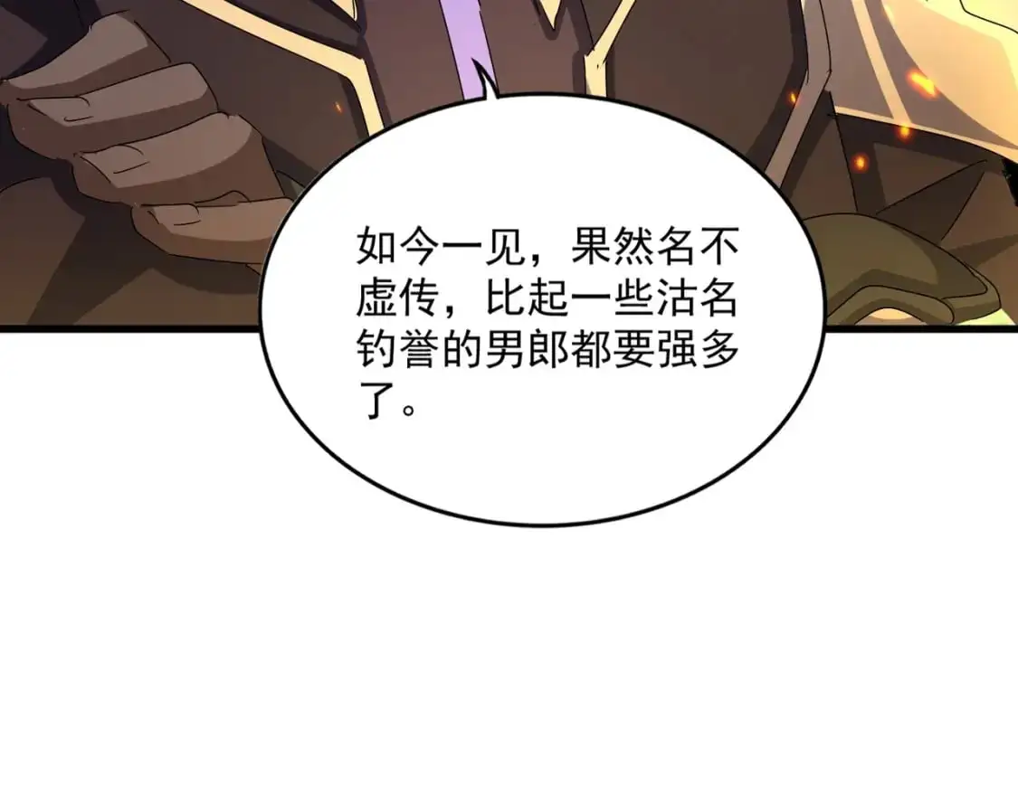 第456话 底牌互出96