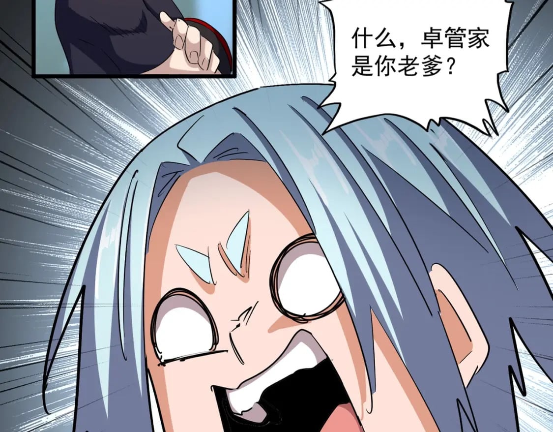 第374话14