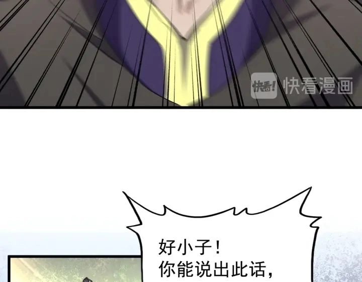 第179话 光明正大的对决！13
