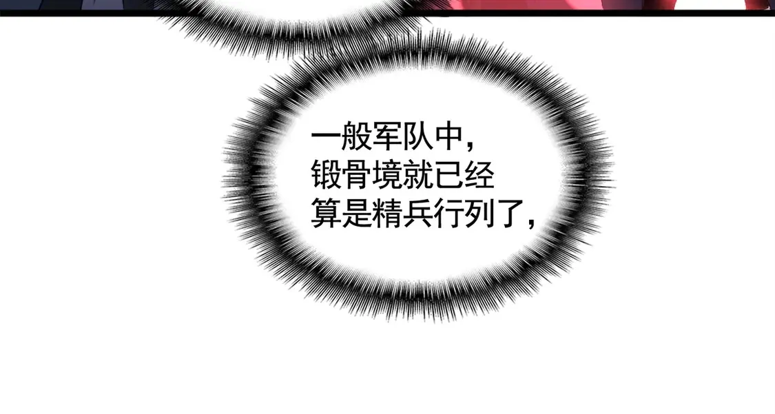 第525话 列阵！54