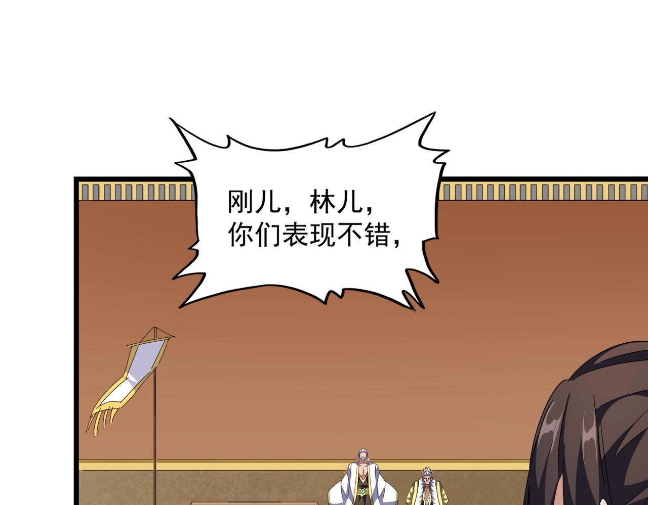 第301话 你走吧卓凡！！81