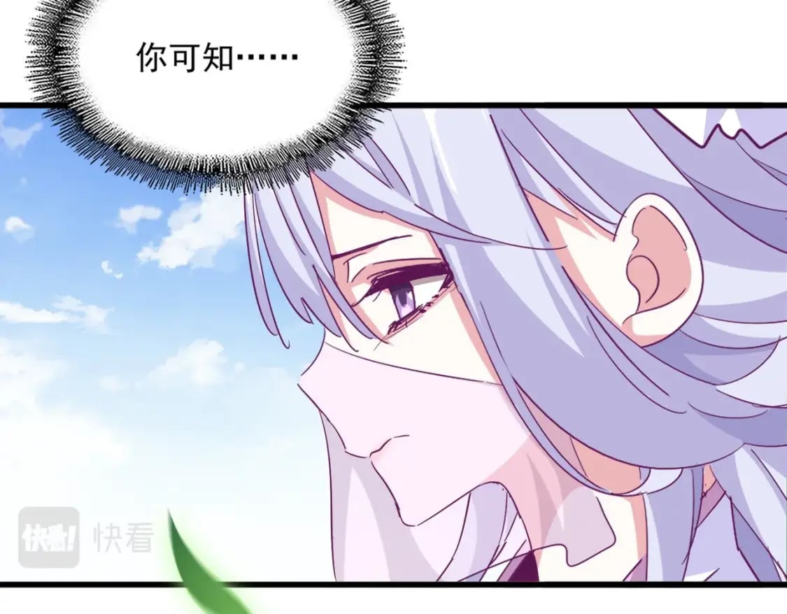 第369话 斩断情丝57