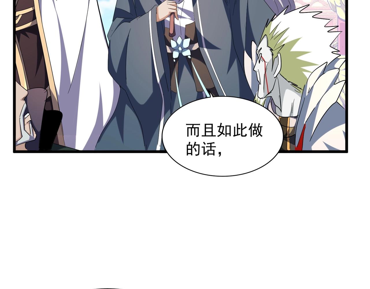 第252话 联合45