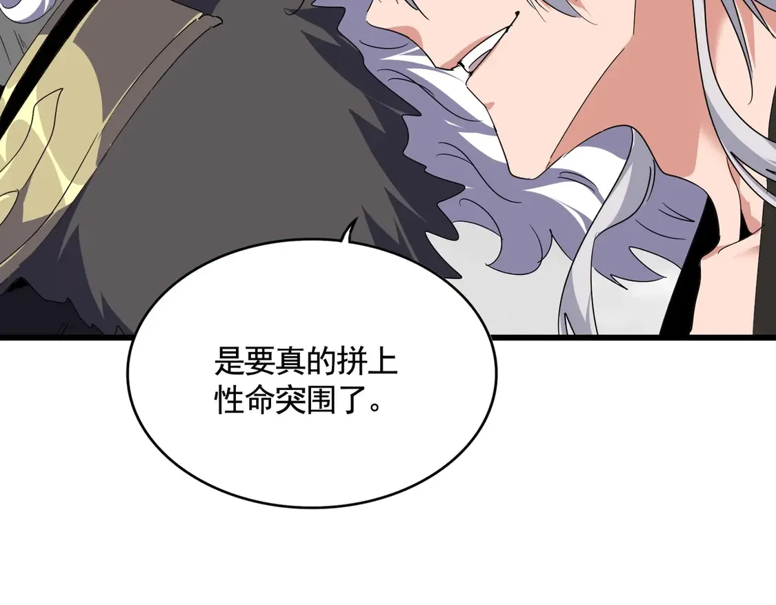 第522话 枯荣77