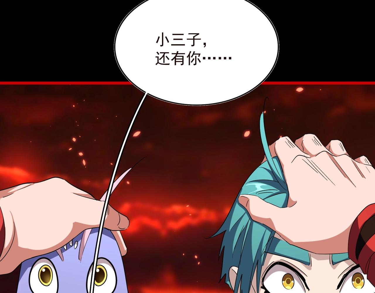 第284话 天帝传承????️????148