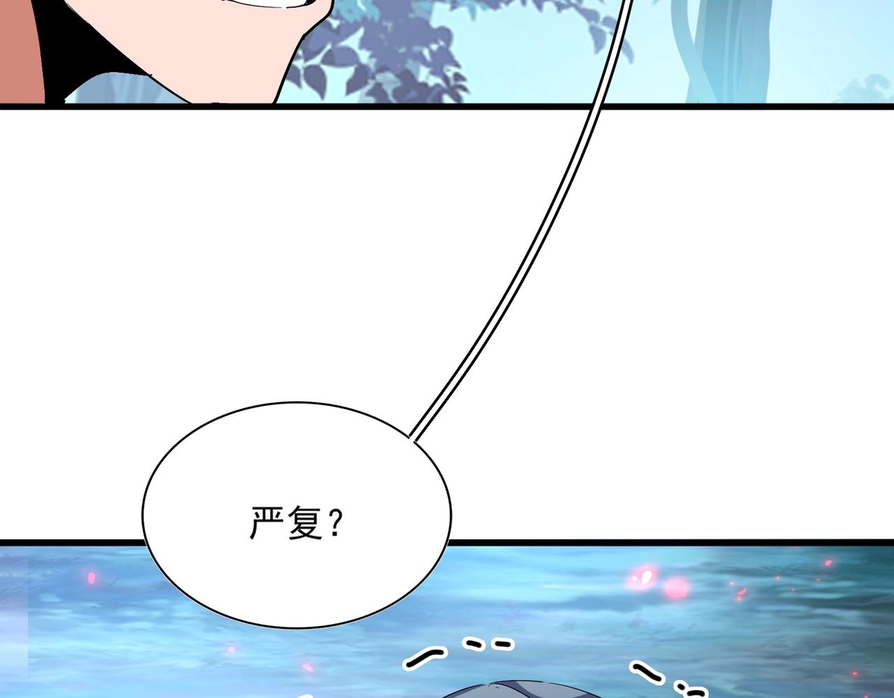 第321话 攻防和窥探53